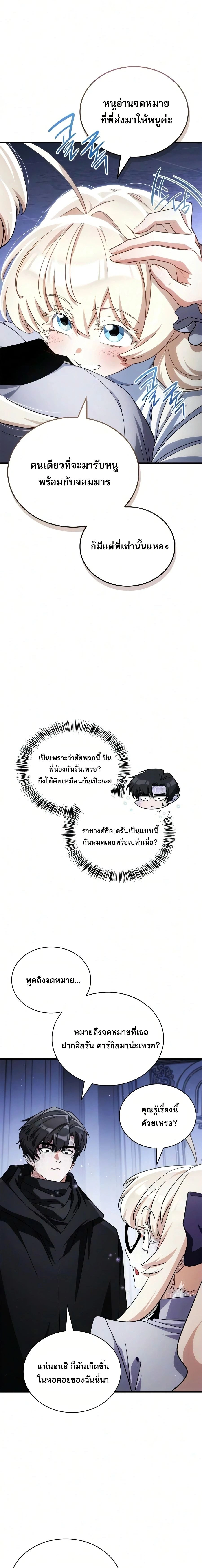 หน้าที่ 30