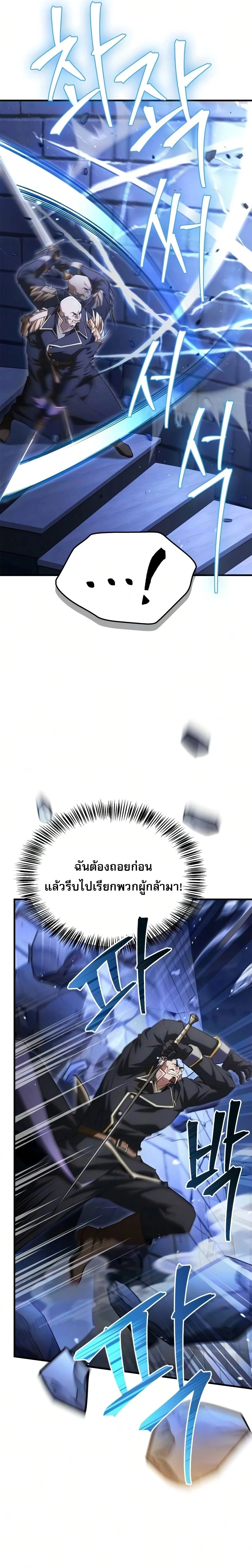 หน้าที่ 25
