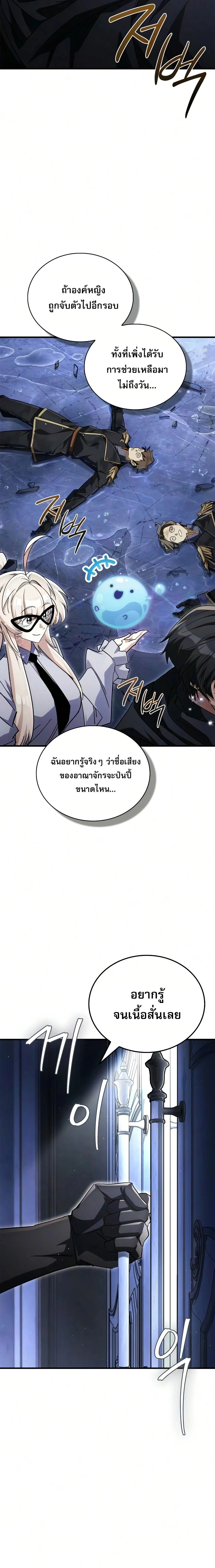 หน้าที่ 27