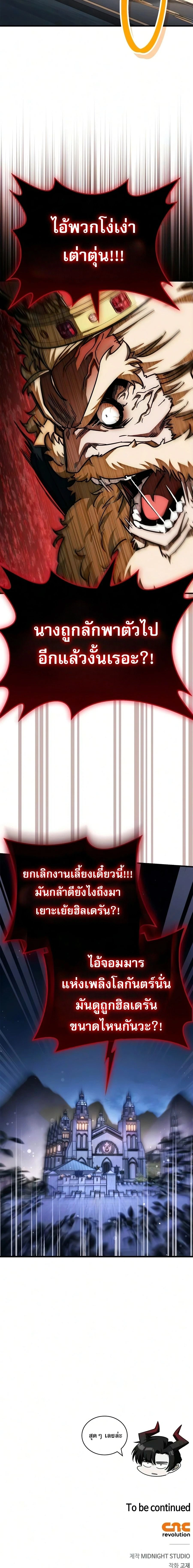 หน้าที่ 33