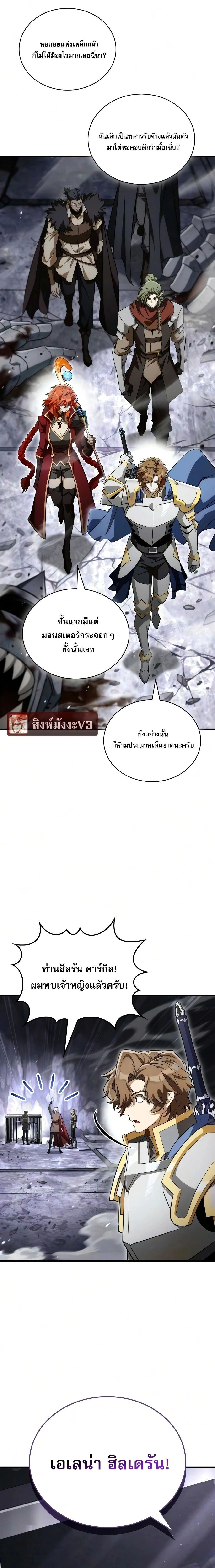 หน้าที่ 2
