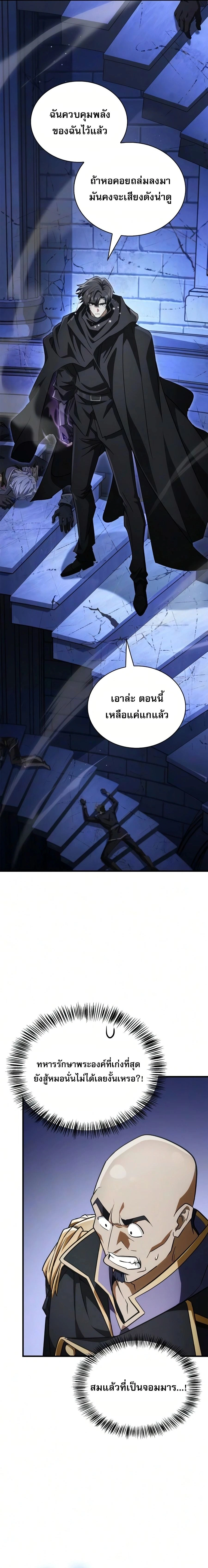 หน้าที่ 24