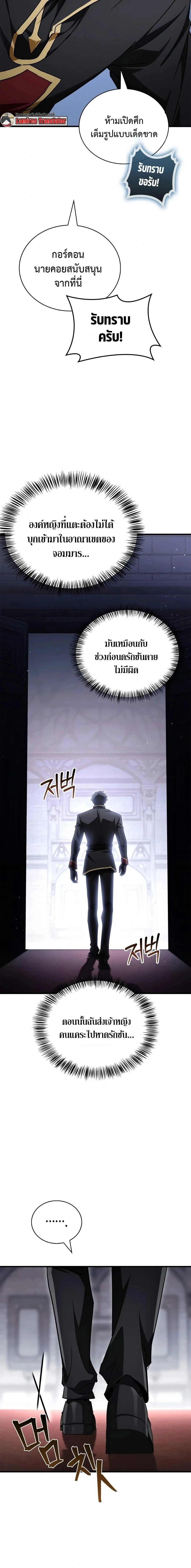 หน้าที่ 26