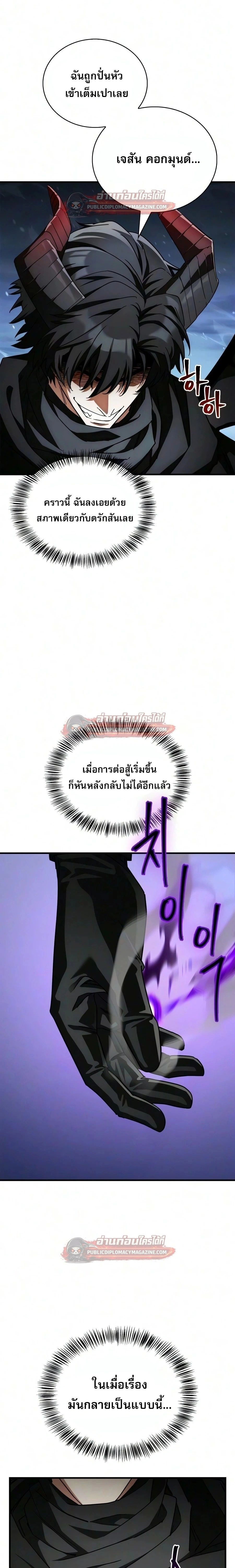 หน้าที่ 35