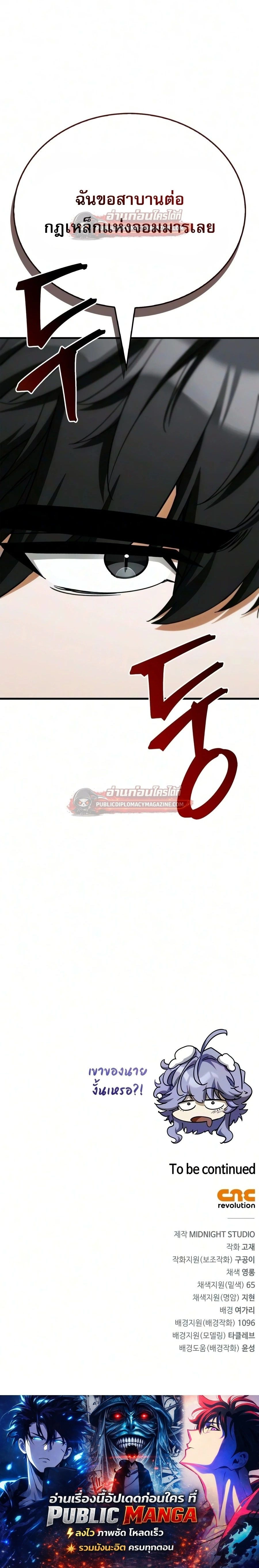 หน้าที่ 39