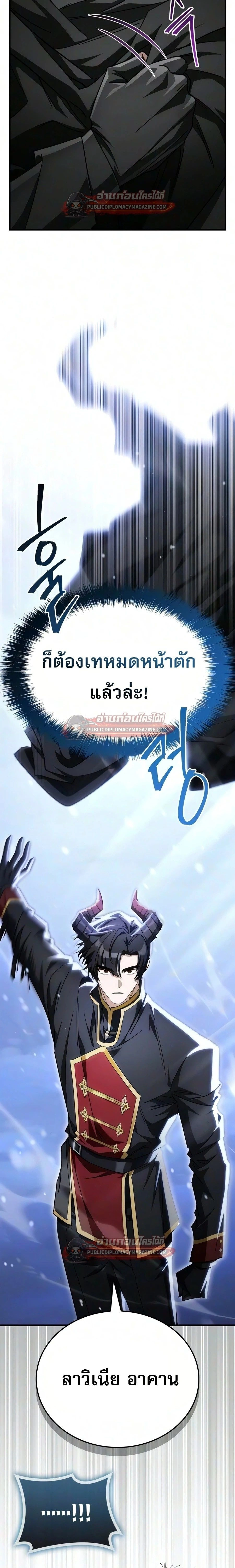หน้าที่ 36