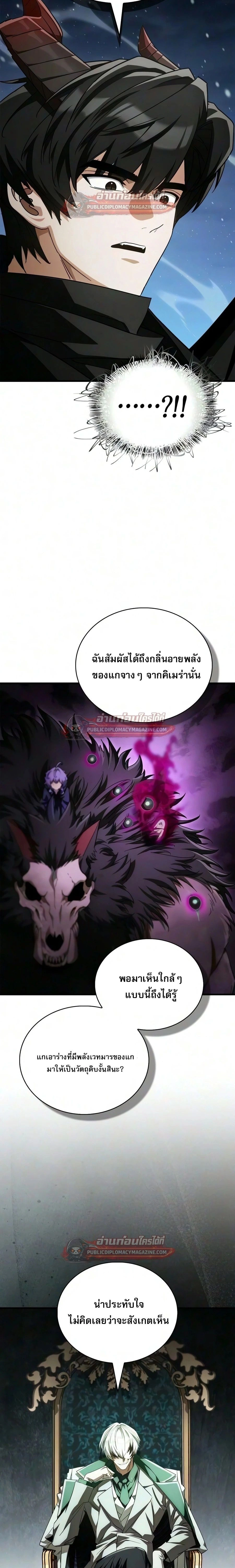 หน้าที่ 26