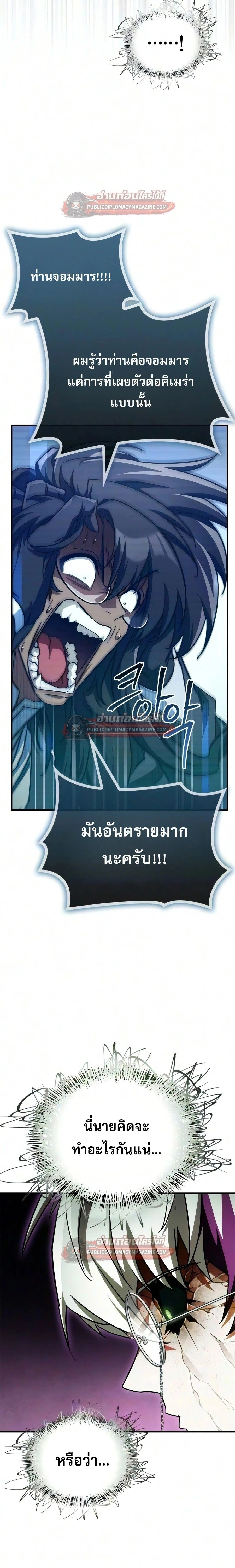 หน้าที่ 37