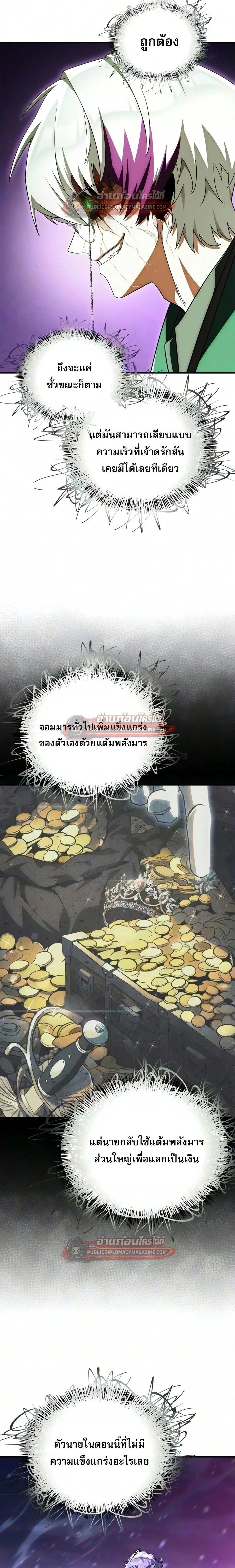 หน้าที่ 32