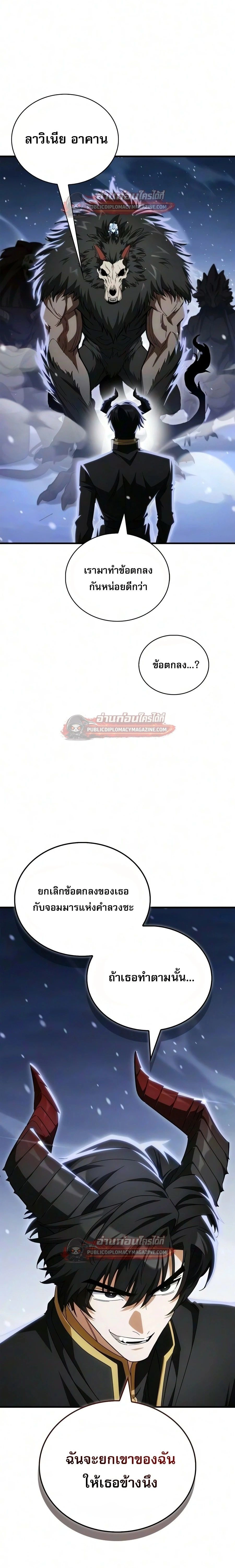 หน้าที่ 38