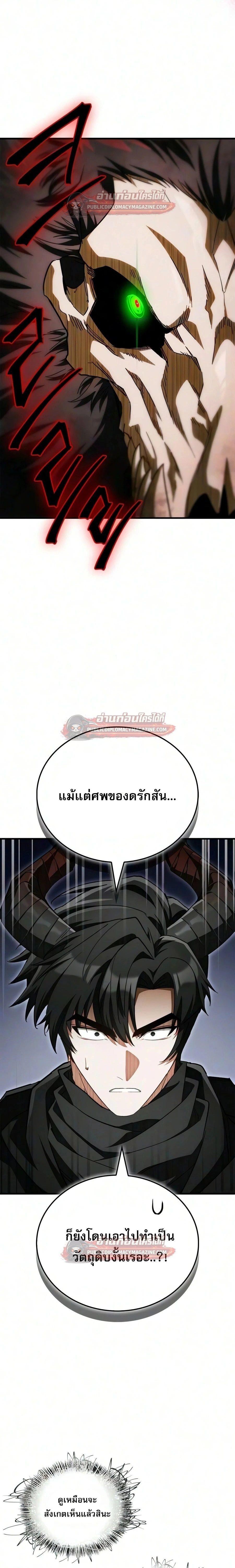 หน้าที่ 31