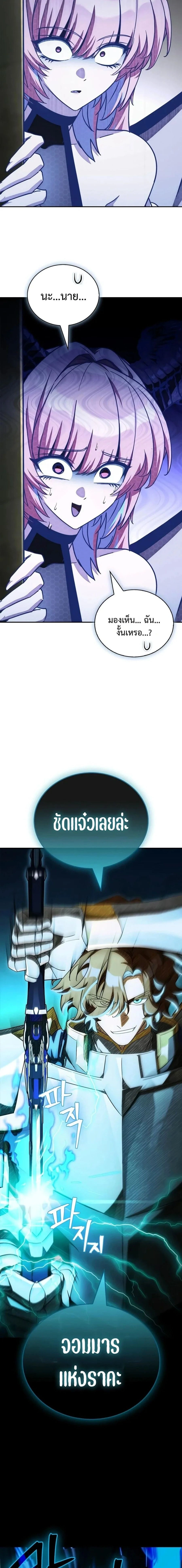 หน้าที่ 29