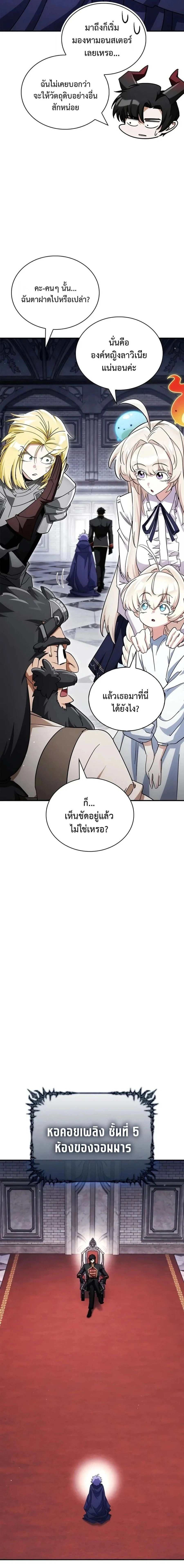 หน้าที่ 9