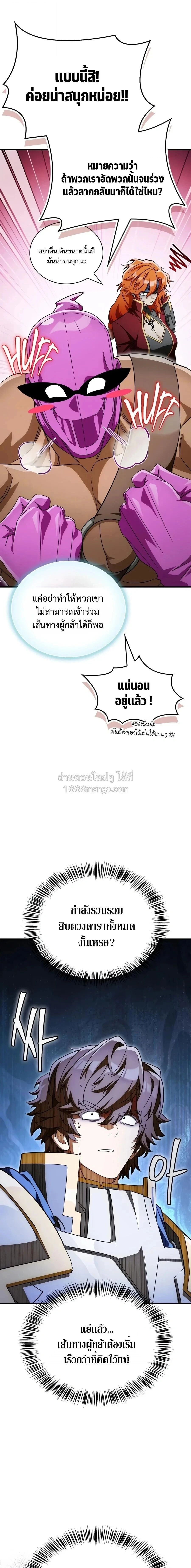 หน้าที่ 25