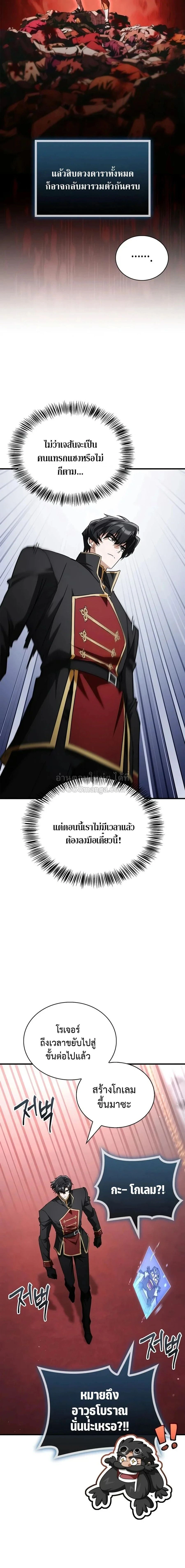 หน้าที่ 30
