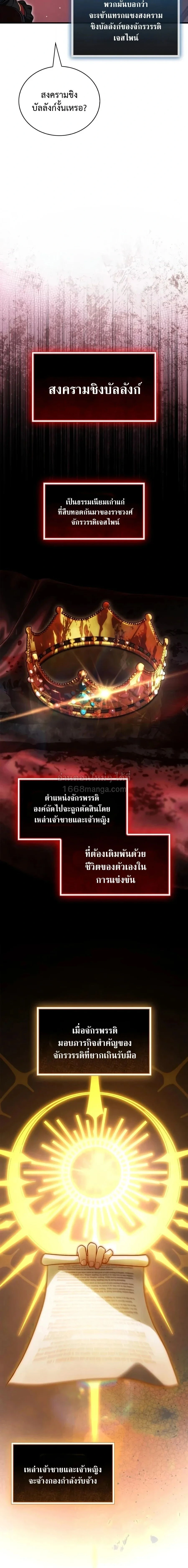 หน้าที่ 28