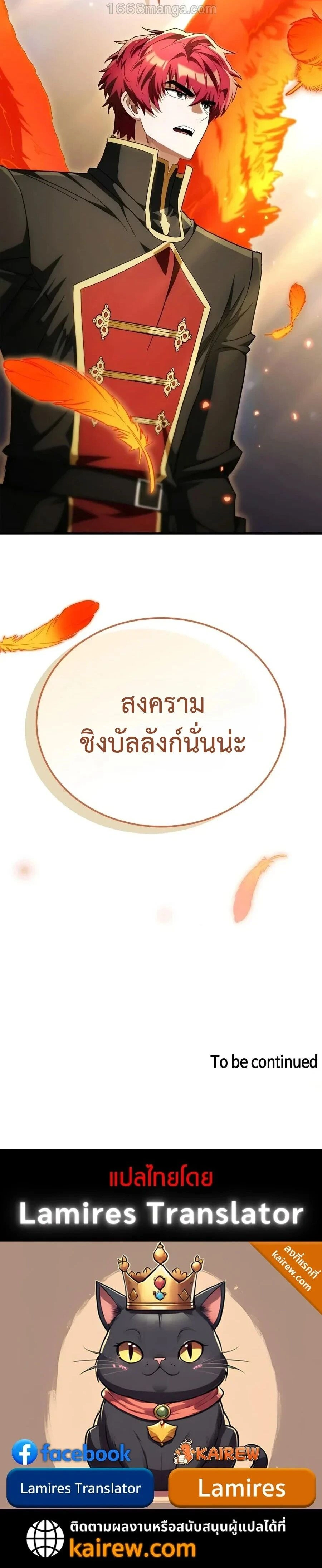 หน้าที่ 34