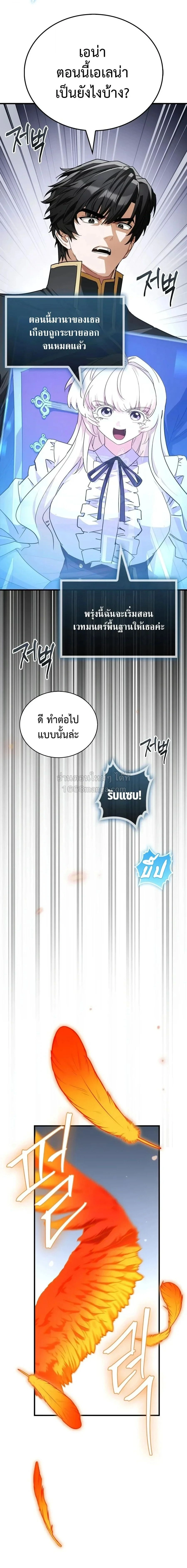 หน้าที่ 32
