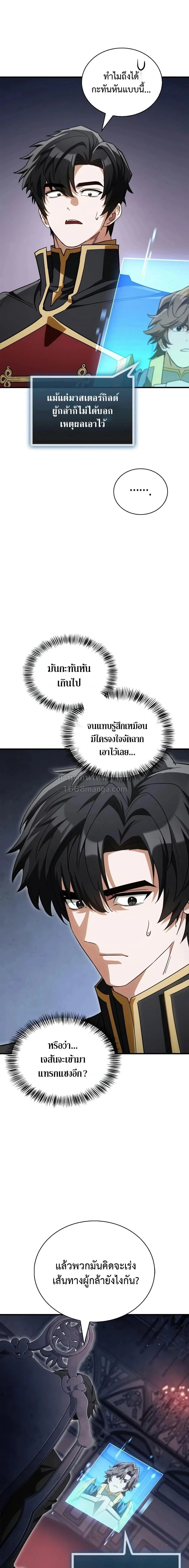 หน้าที่ 27