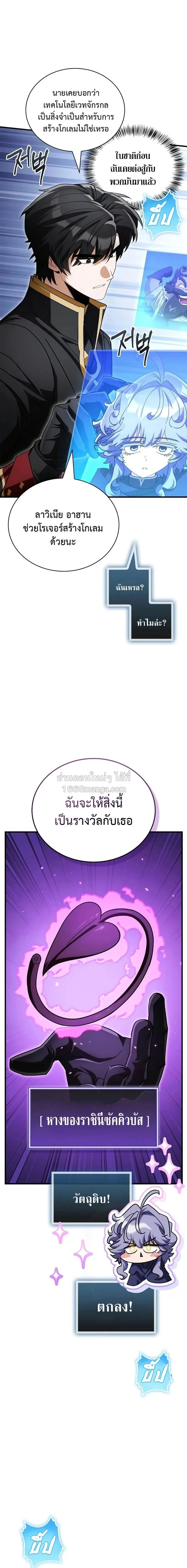 หน้าที่ 31