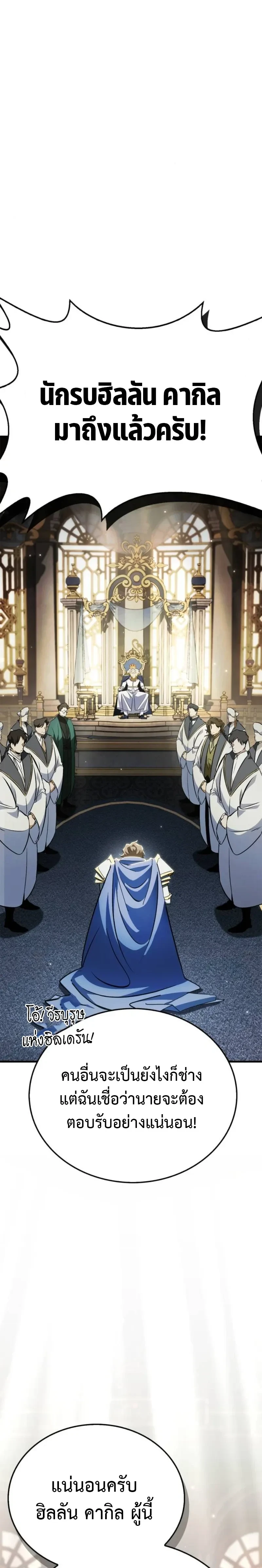 หน้าที่ 48