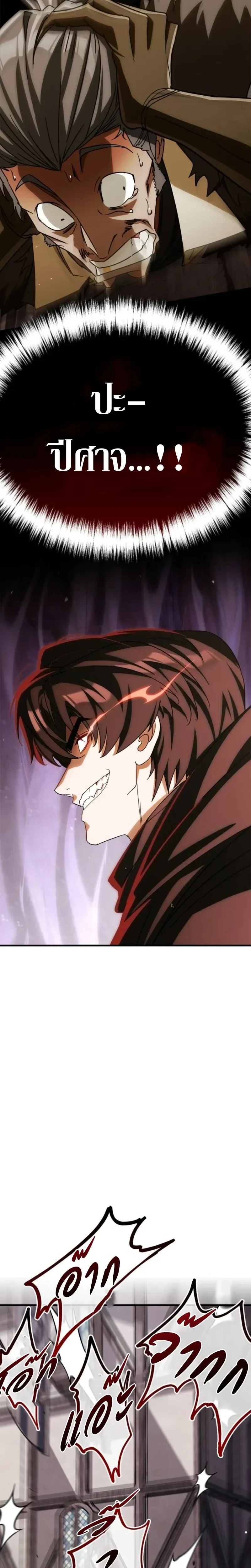 หน้าที่ 39