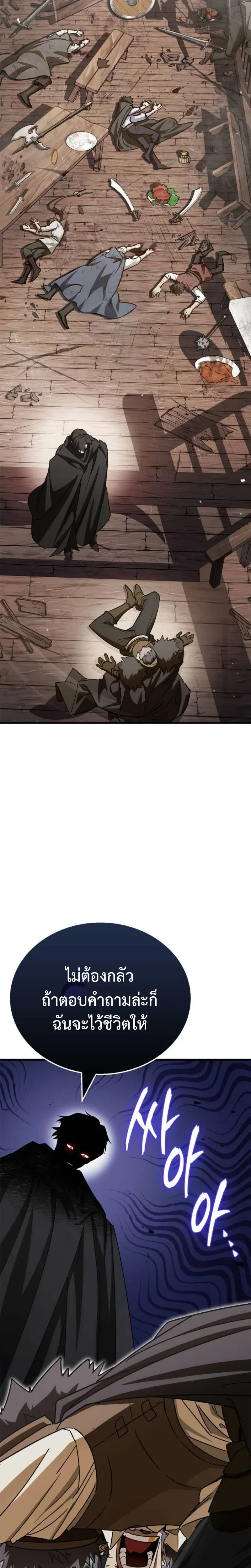 หน้าที่ 41