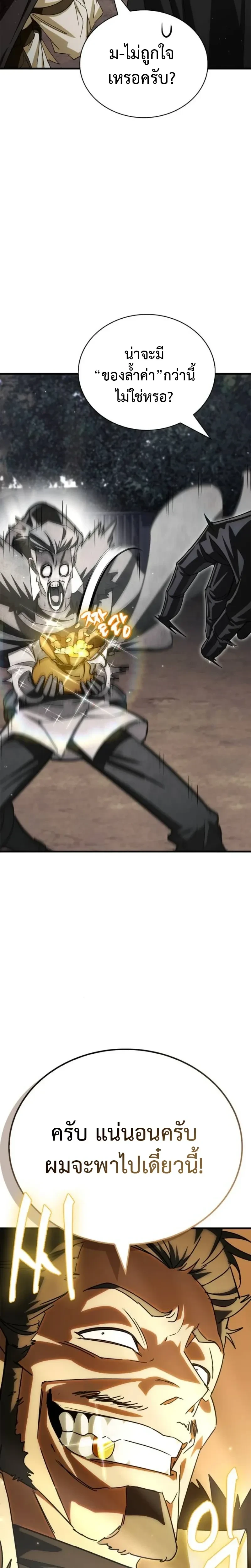 หน้าที่ 44