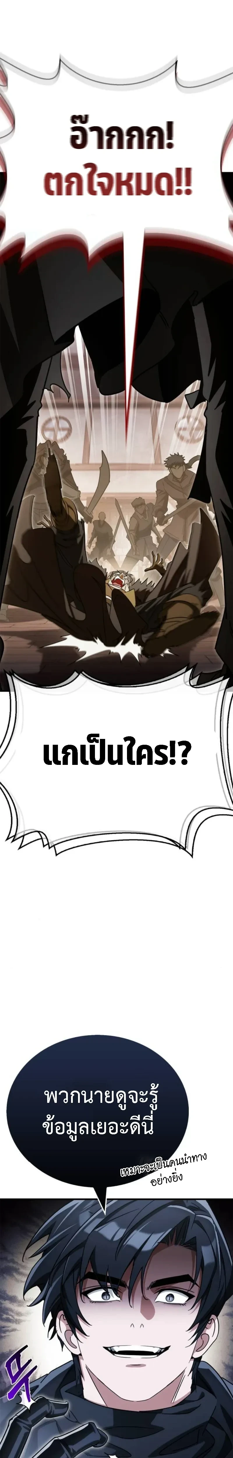 หน้าที่ 33