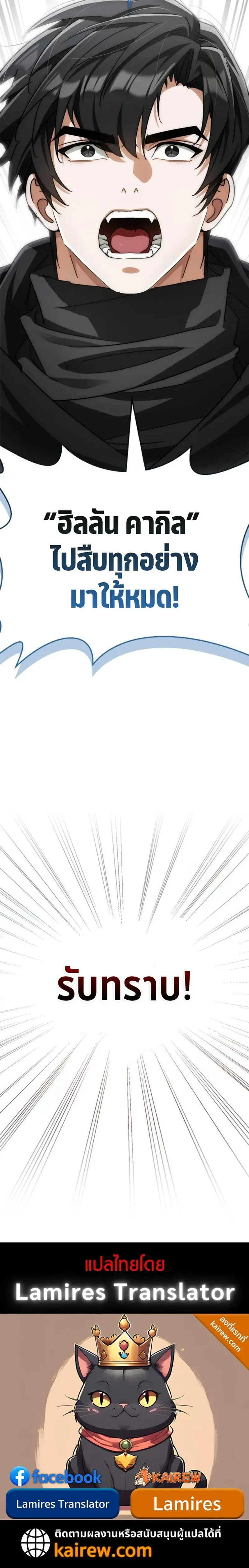 หน้าที่ 42