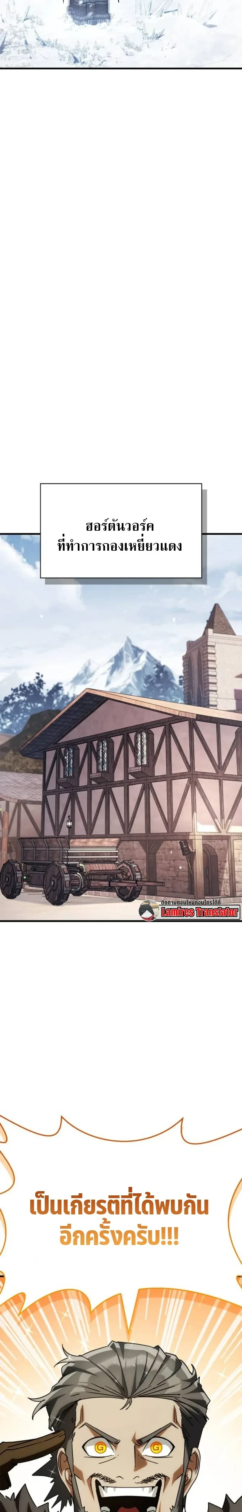 หน้าที่ 35