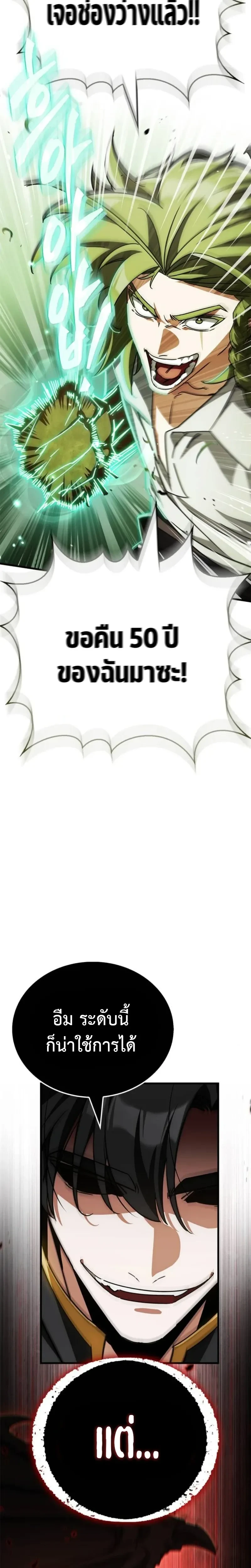 หน้าที่ 32