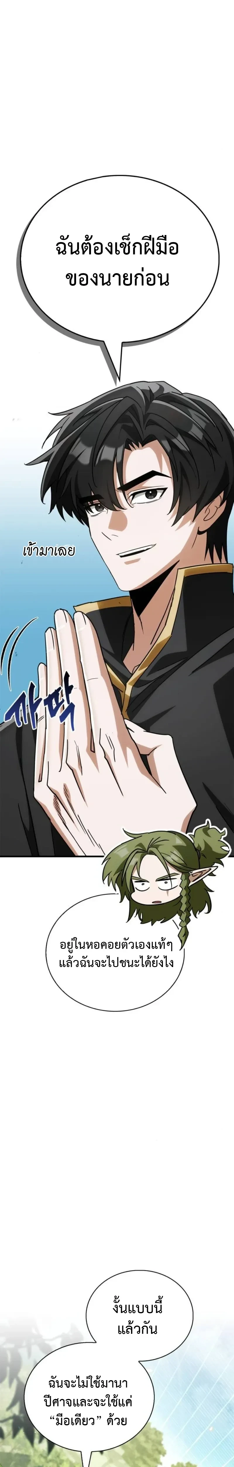 หน้าที่ 27