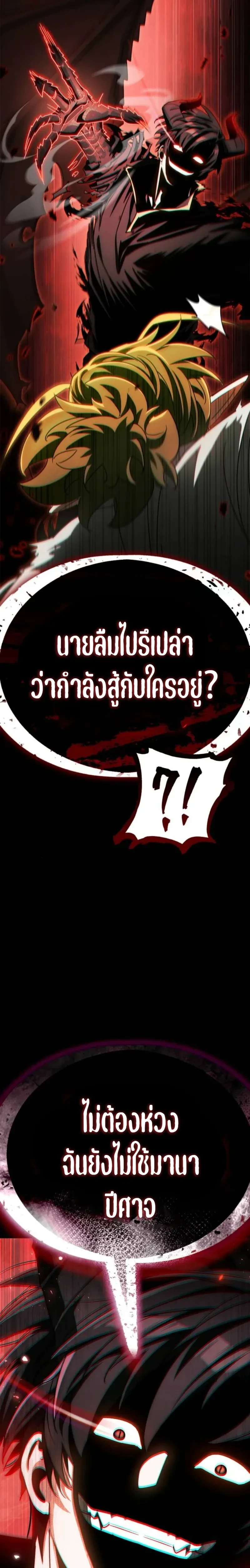 หน้าที่ 33