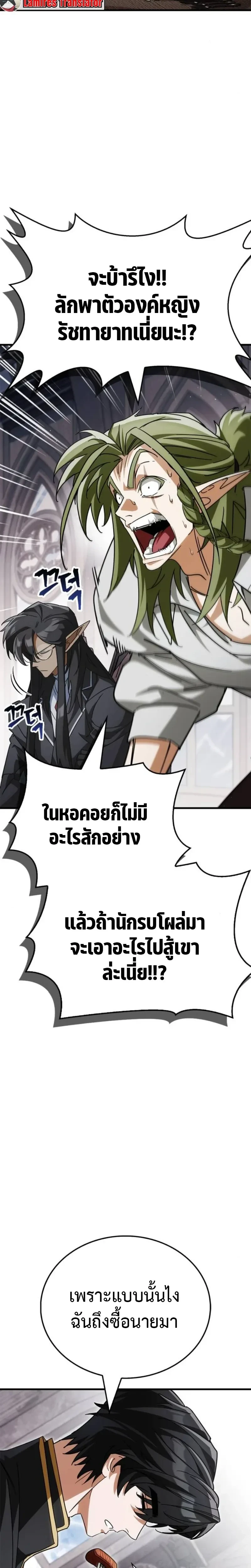 หน้าที่ 24