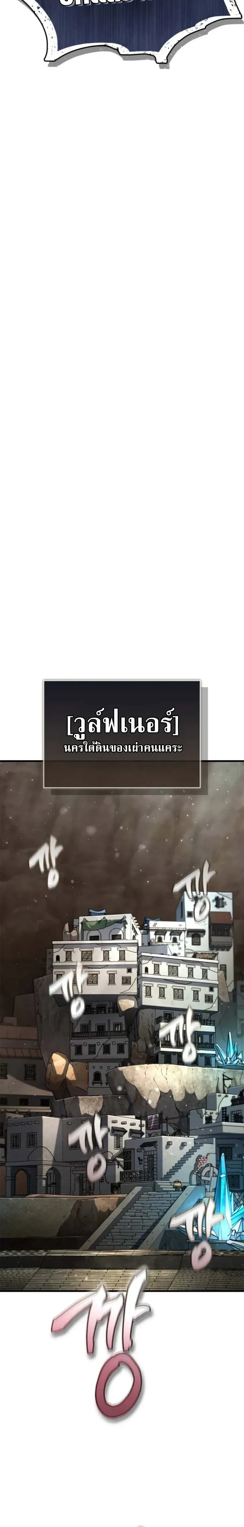 หน้าที่ 42