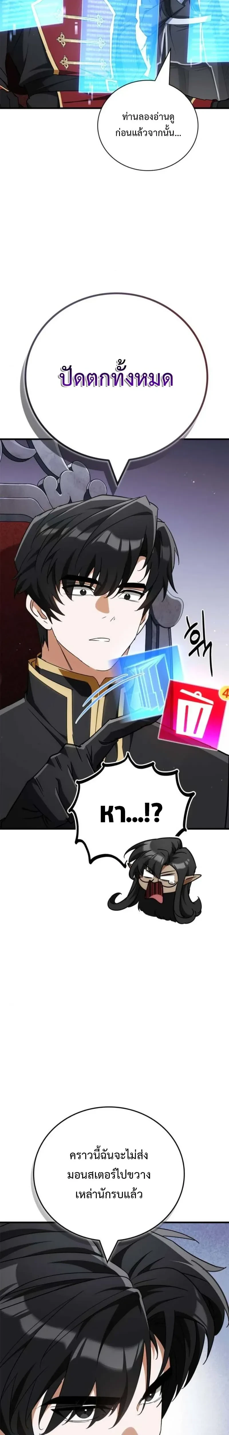 หน้าที่ 35