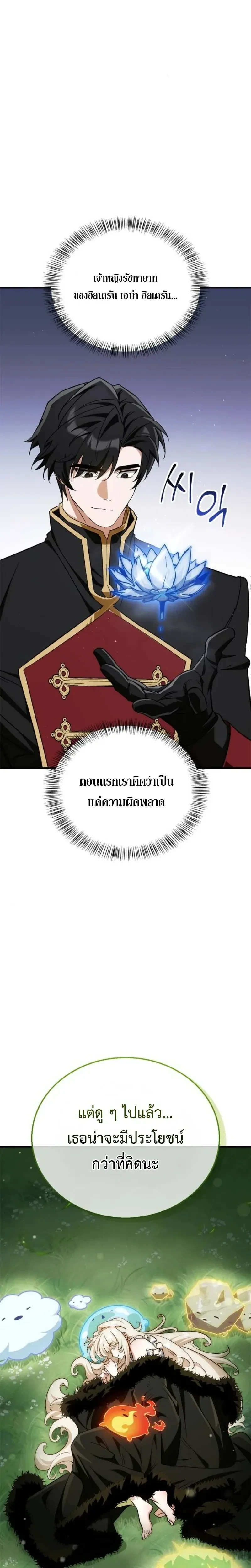 หน้าที่ 32