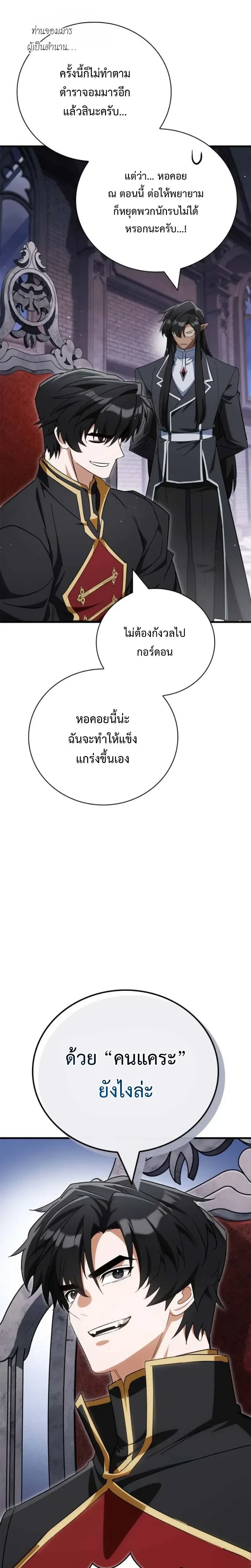หน้าที่ 37