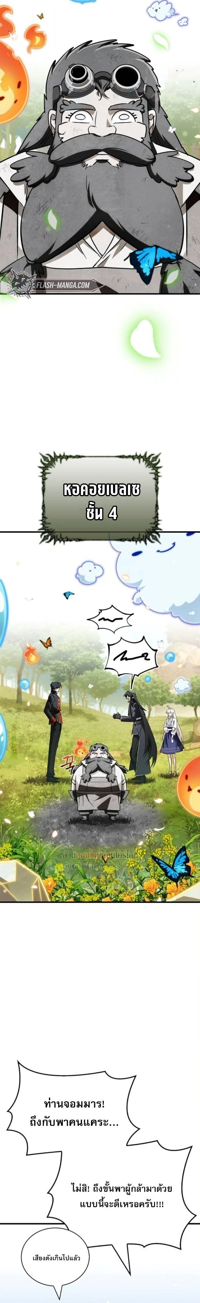 หน้าที่ 32