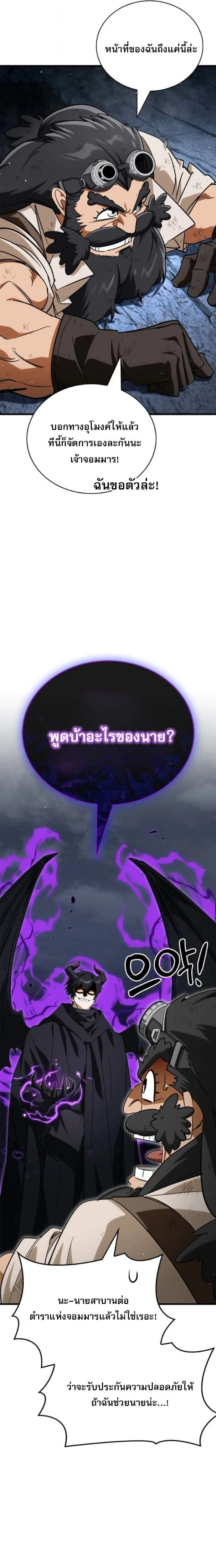 หน้าที่ 27