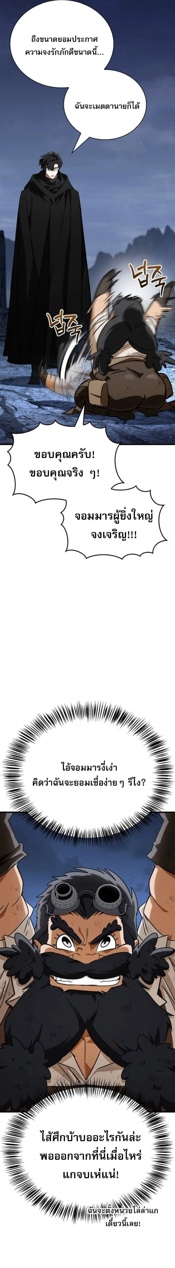 หน้าที่ 30