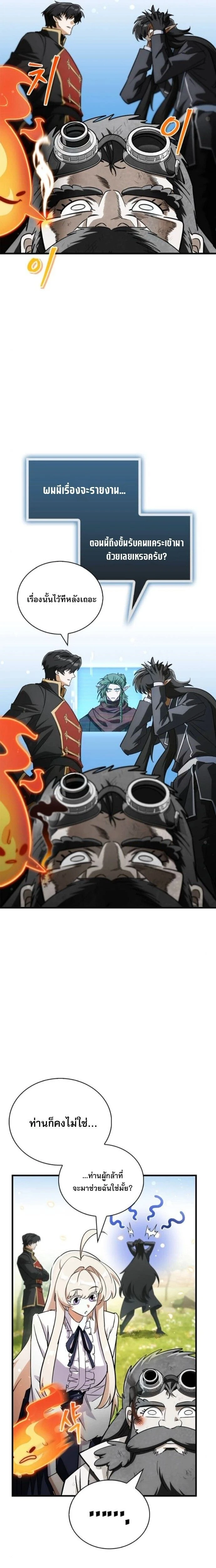 หน้าที่ 33