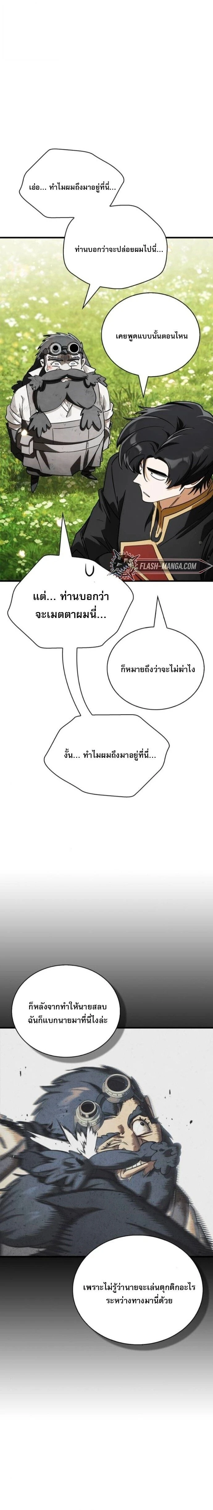 หน้าที่ 34