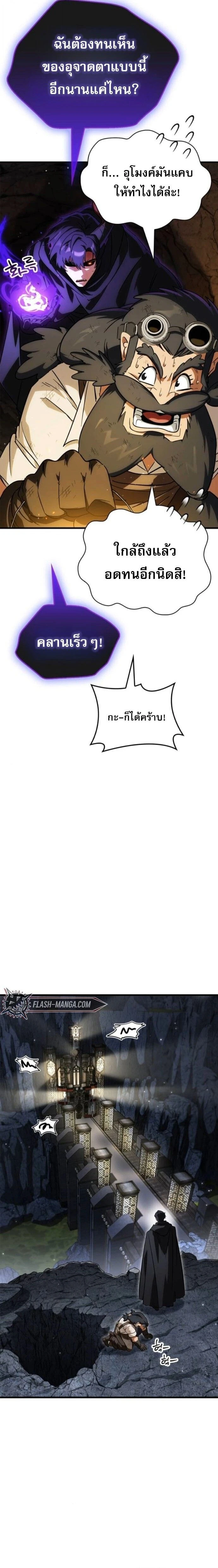 หน้าที่ 26