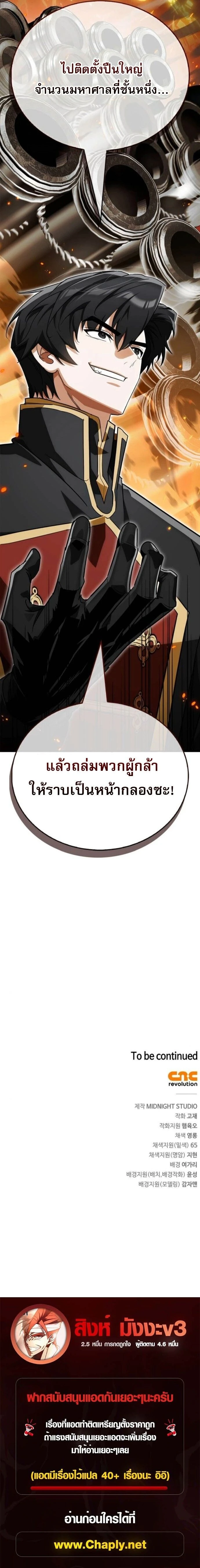 หน้าที่ 38