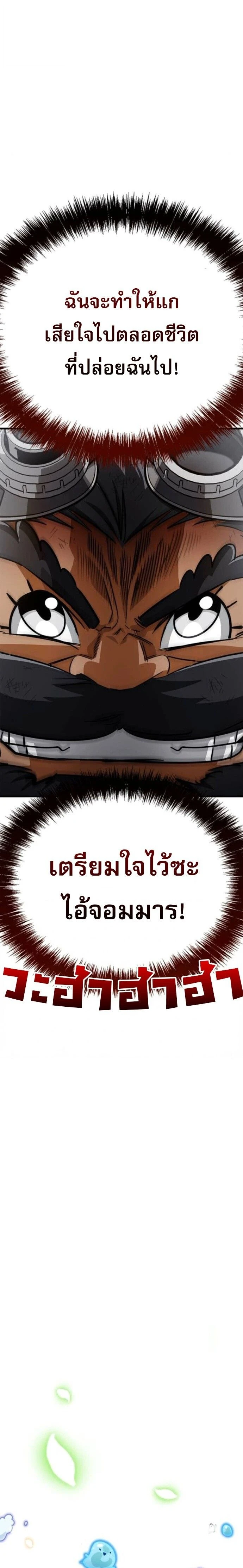 หน้าที่ 31