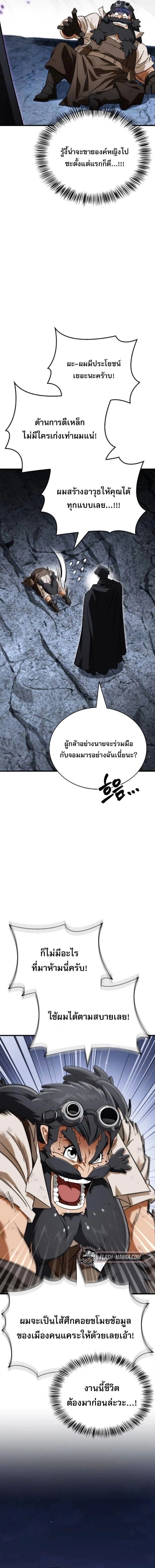 หน้าที่ 29