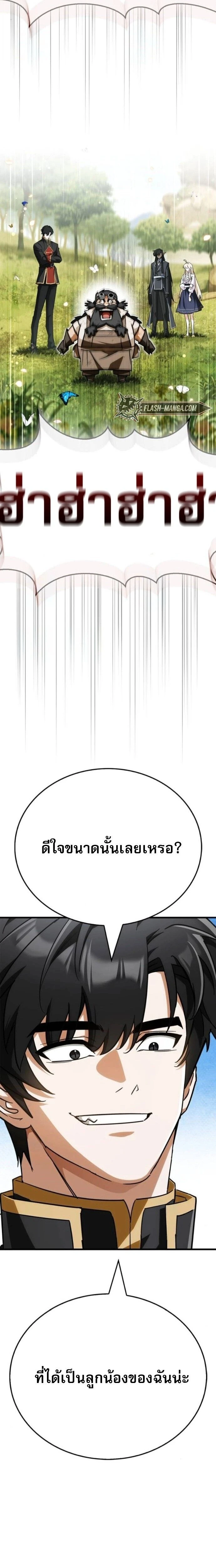 หน้าที่ 36