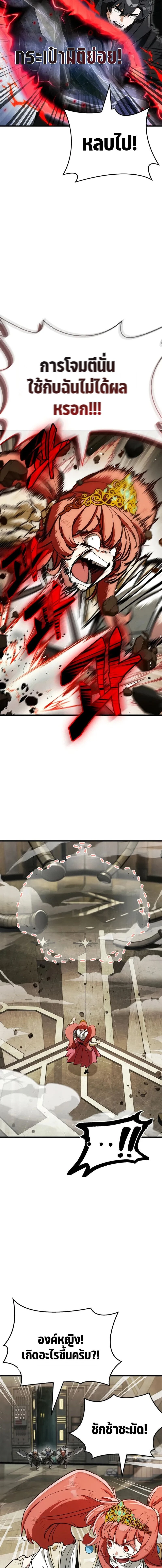 หน้าที่ 29